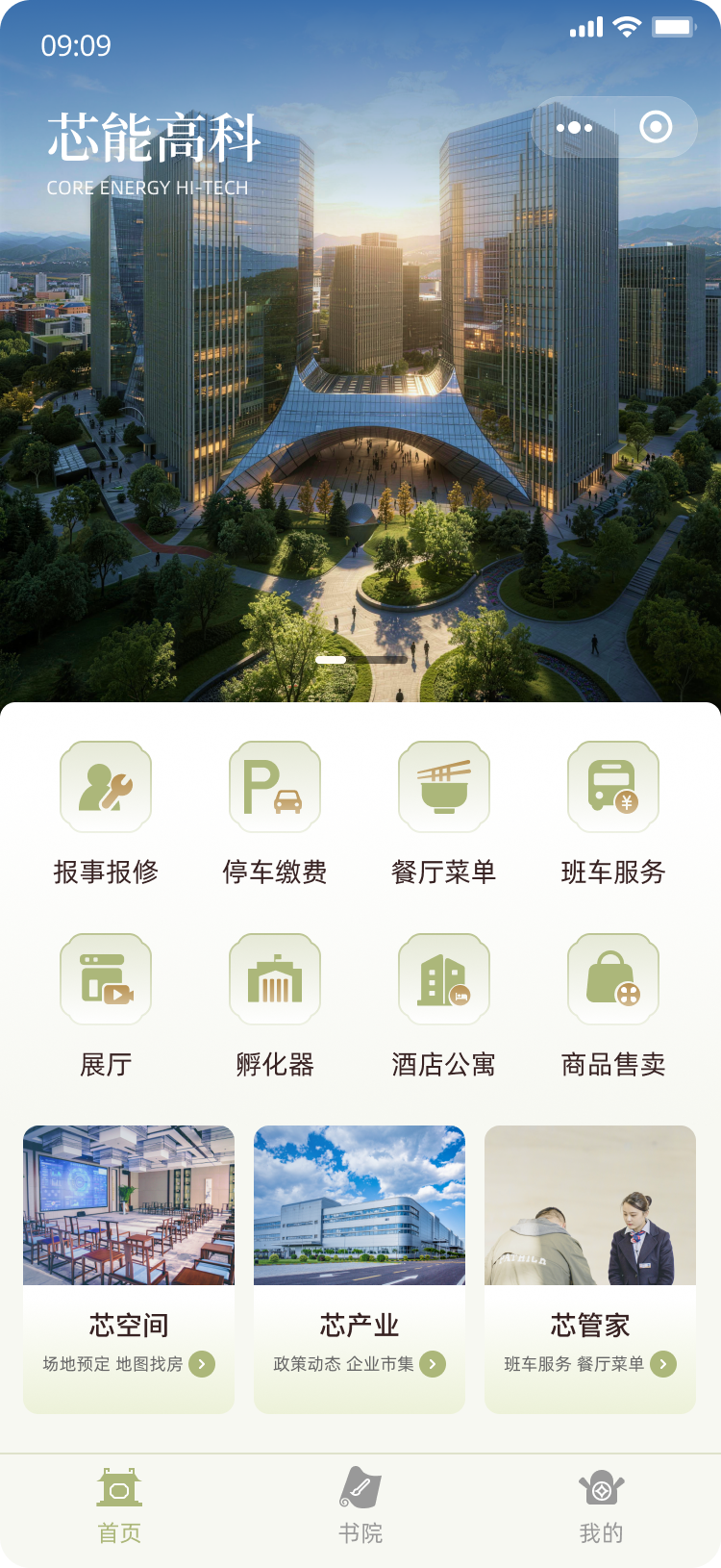移动应用作品集 04 封面